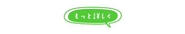 和泉建設株式会社様_SP_19